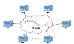 如何选择最适合您的区块