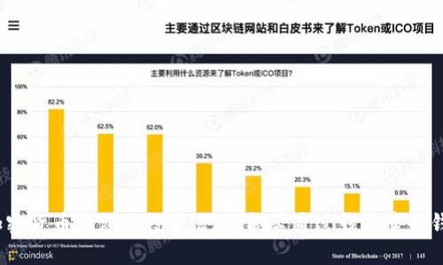 加密货币钱包的投资潜力：能否通过钱包卖赚钱？