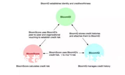 加密货币冷钱包支付指南：安全高效地管理您的数字资产