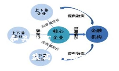 建议的标题和关键词

加密钱包真的收益高吗？深入探讨与实践分析