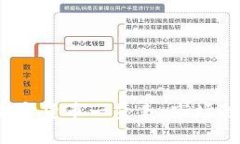 2023年最新加密货币一览表