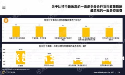 以太坊钱包如何支持门罗币交易和管理