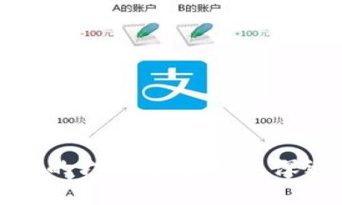 区块链的六大特点及其深远影响