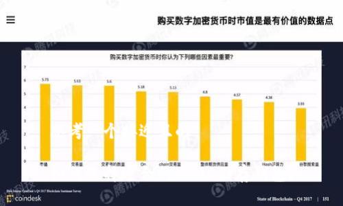 思考一个接近且的

如何选择适合的USDC储存钱包？