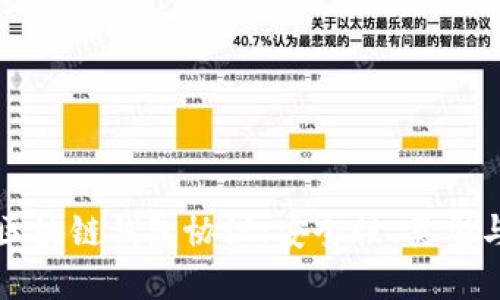 深入理解区块链钱包协议：安全性、类型与最佳实践