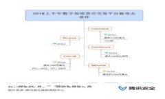 区块链钱包的分类与使用