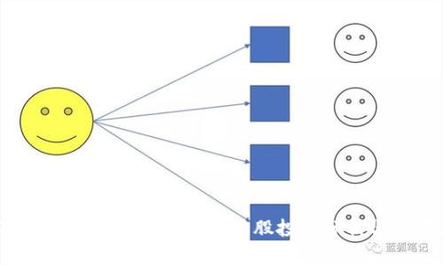 2023年区块链数字货币龙头股投资分析与前景展望