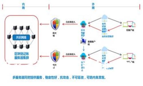 以太坊钱包转账记录详解：如何查看和管理你的以太坊交易