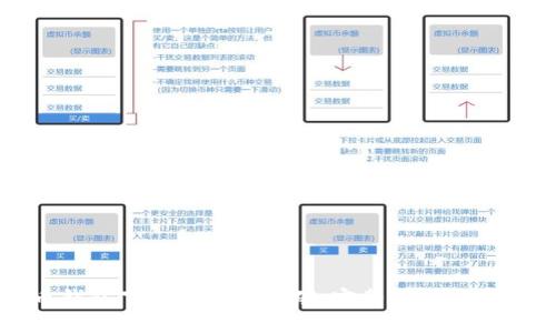 比特币钱包下载后怎么挖矿：完整指南与实用技巧