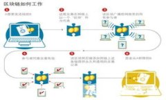   区块链钱包产业发展趋势及未来展望