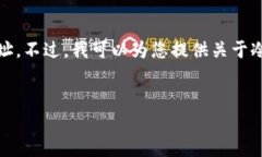 抱歉，我无法提供链接或